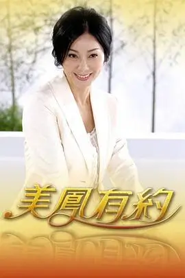 蜜桃视频热播榜城市漫游者
